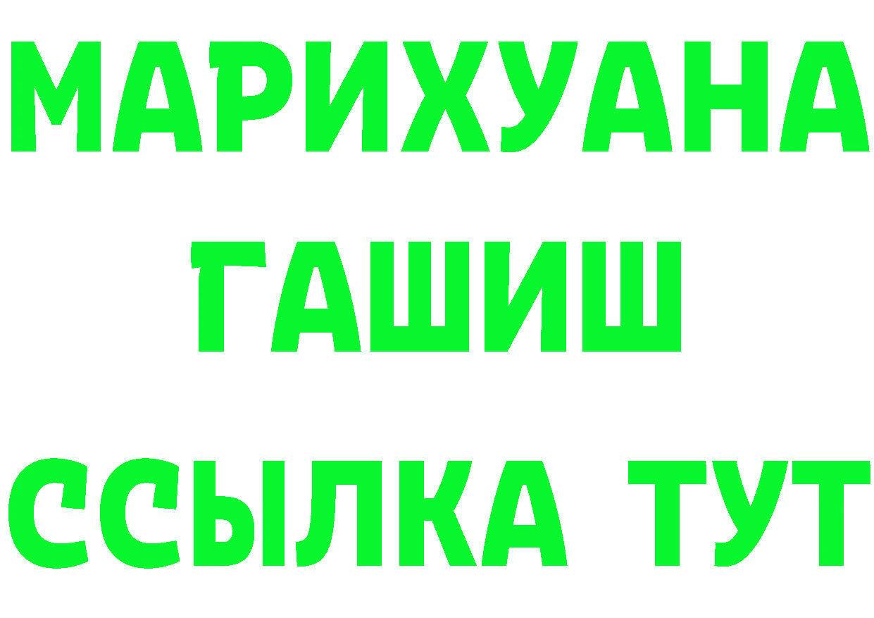 Марихуана VHQ вход даркнет mega Котлас